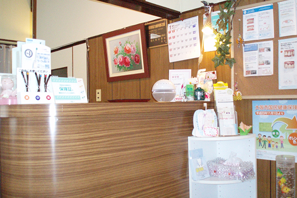 初代「三光寺歯科医院」について2